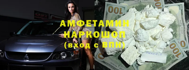 АМФ VHQ  Анадырь 