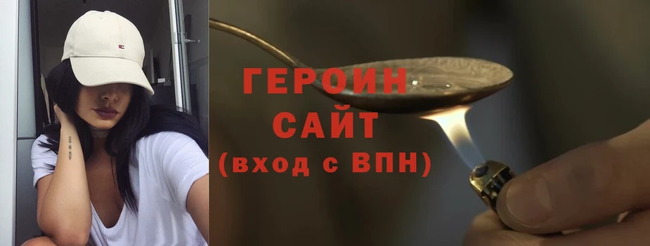 ГЕРОИН герыч  Анадырь 