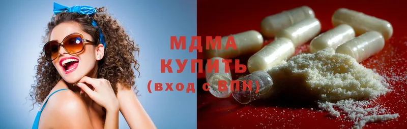 наркошоп  Анадырь  MDMA VHQ 